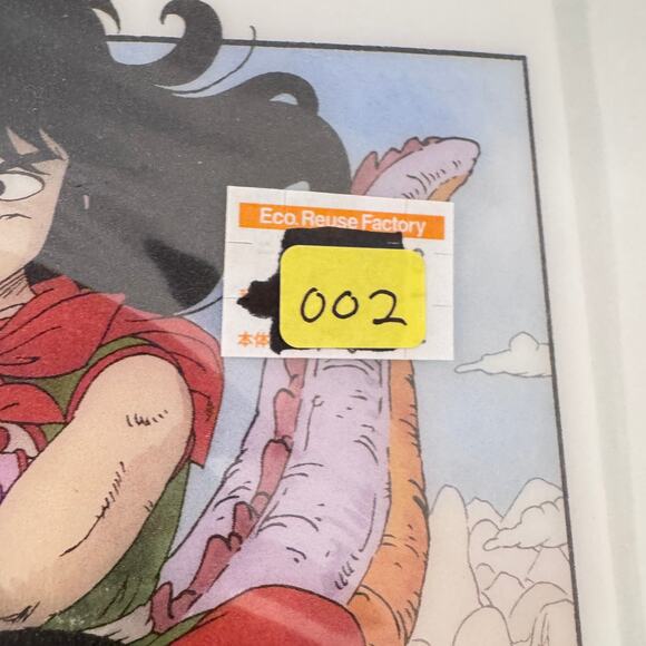 Dragon Ball EX H Series Ichiban Kuji Prize Visual Art Sheet Clear File Poster - Picture 2 of 8